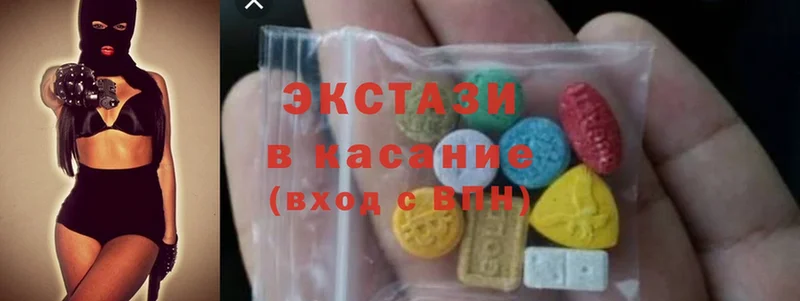 blacksprut сайт  Орск  Ecstasy MDMA 