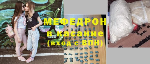 меф VHQ Белоозёрский