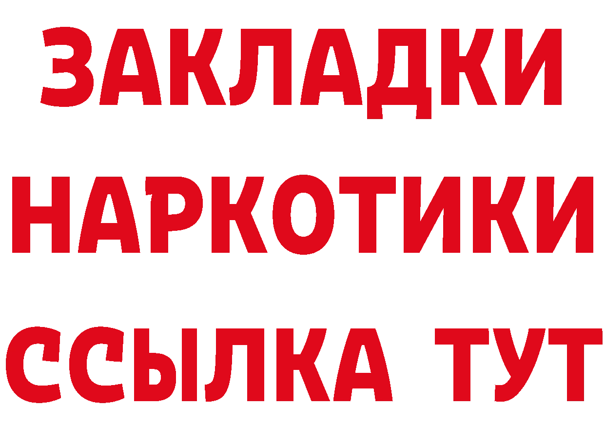 APVP СК КРИС зеркало маркетплейс блэк спрут Орск