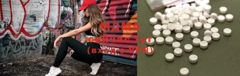 MDMA Molly  маркетплейс Telegram  Орск  наркошоп 