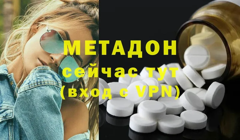 Метадон VHQ  shop как зайти  Орск 