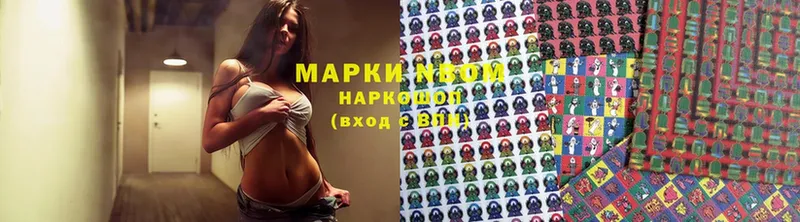 Марки 25I-NBOMe 1,5мг  где купить наркоту  Орск 